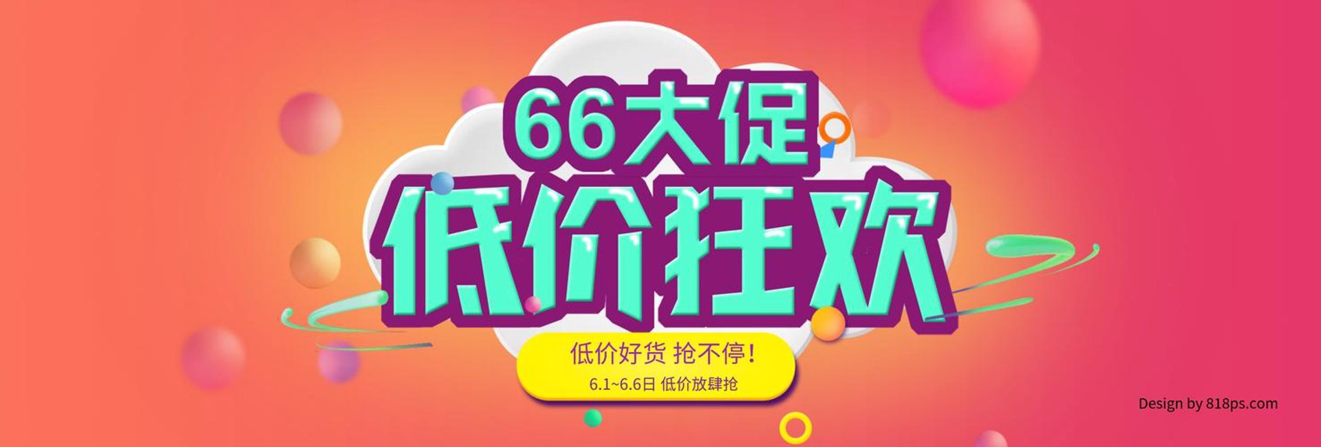 鹏达电子
